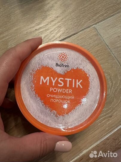 Порошок мистик