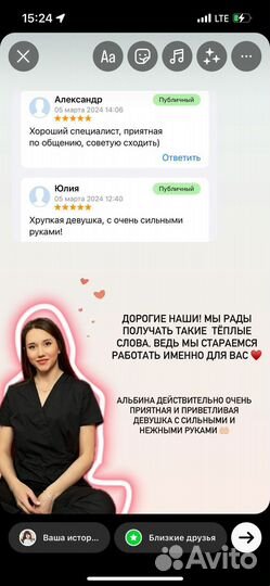 Профессиональный массаж для взрослых и детей