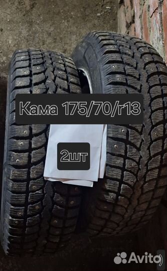 Зимние колеса r14 на ваз