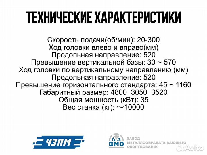 Трехкоординатный сверлильный станок