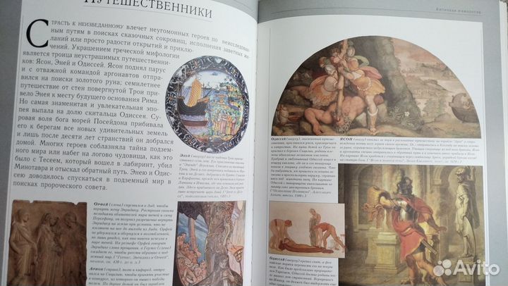 Мифология античная кельтская северная