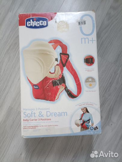 Май слинг + ergo рюкзак