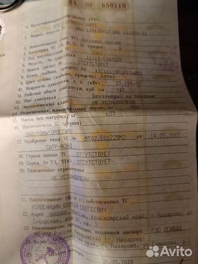 ВАЗ 1111 Ока 0.7 МТ, 2001, 65 000 км