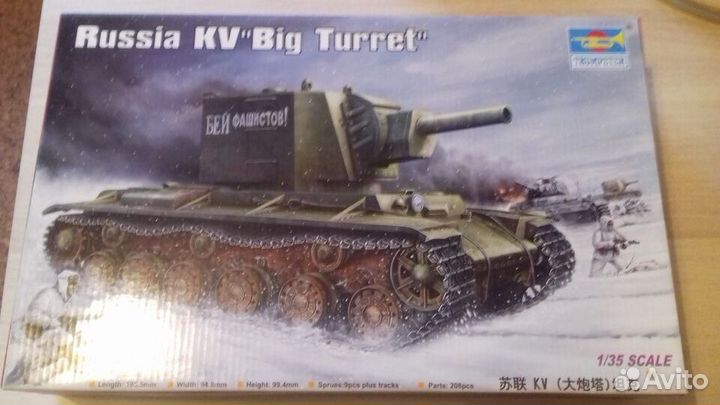 Trumpeter 00311 Russian KV Big Turret