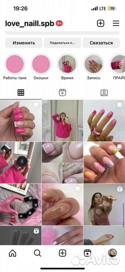 Маникюр педикюр наращивание ногтей