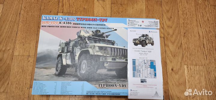 35002 RPG Тайфун вдв K-4386 1/35