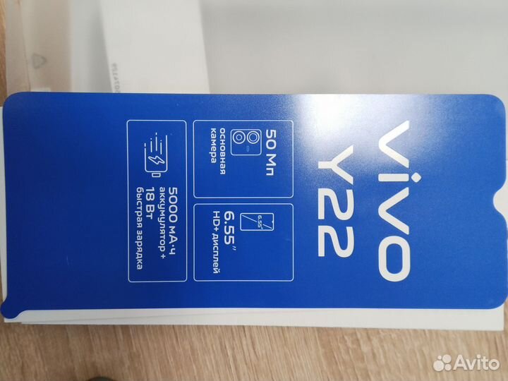 vivo Y22, 4/64 ГБ