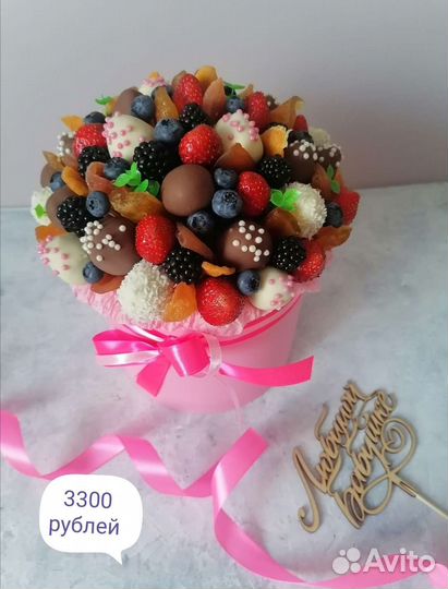 Съедобные букеты. Подарок на 1 сентября