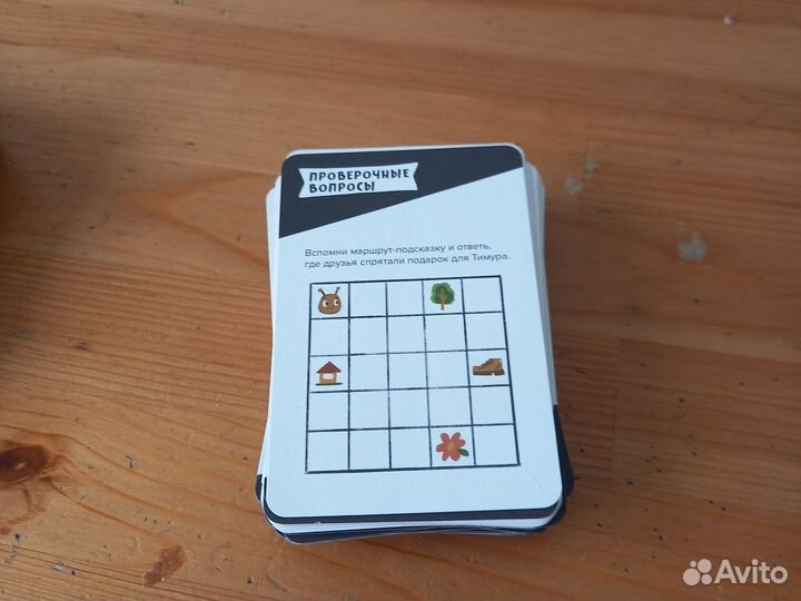 Игра настольная Brainy Trainy