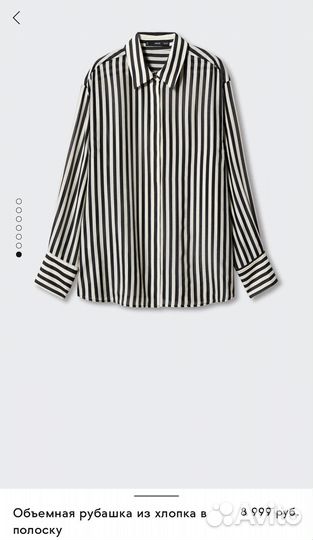 Рубашка из хлопка mango