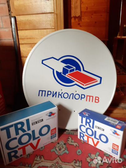 Комплект спутникового телевидения tricolor