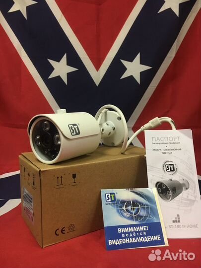 IP видеокамера ST-190 IP home H.265 5MP