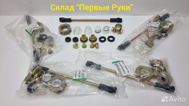 Ремкомплект кулисы заз Сенс, Шанс 1,3