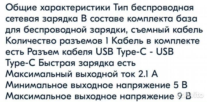 Беспроводная зарядка Krusell Sunne