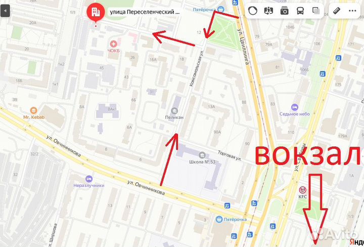 Bridgestone Sneaker 175/70 R14