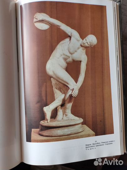 Дж.К.Арган История итальянского искусства,том 1ый