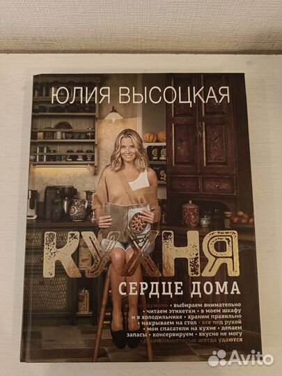 Книги по кулинарии