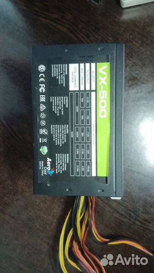 Блок питания 500w