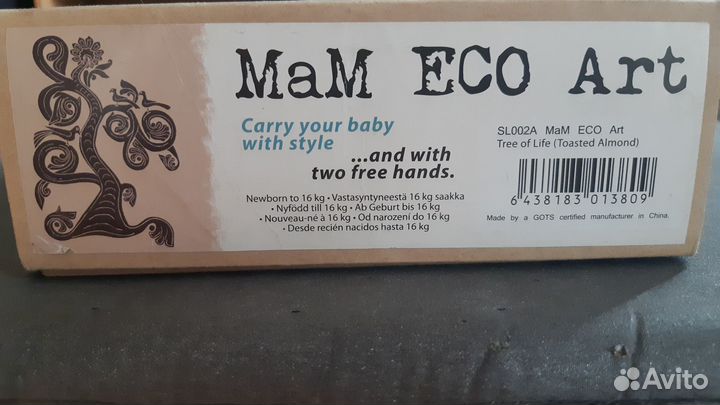 Трикотажный слинг шарф Mam eco с коноплей