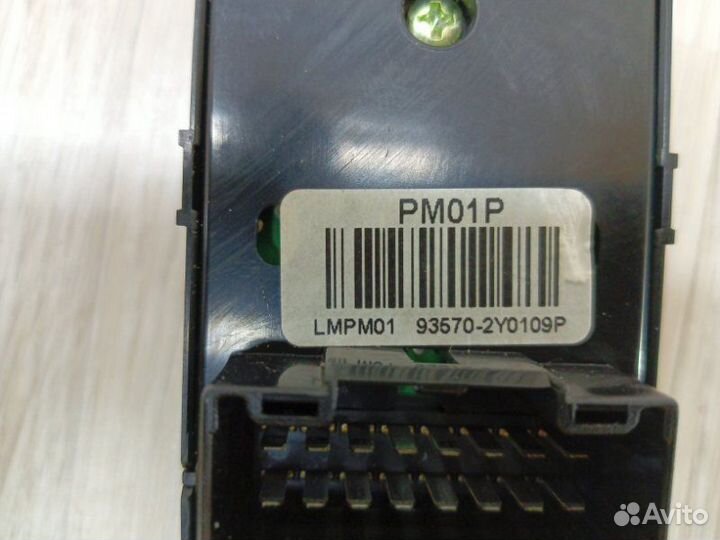 Блок управления стеклоподъемниками Hyundai Ix35