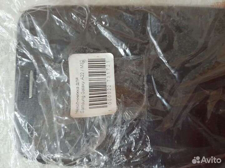 Чехол для телефона