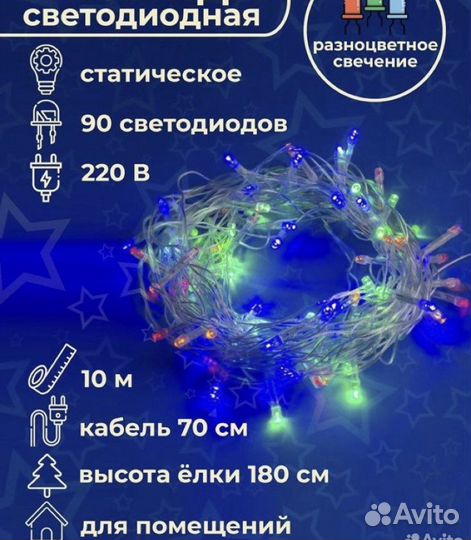 Гилярда штора 3x2