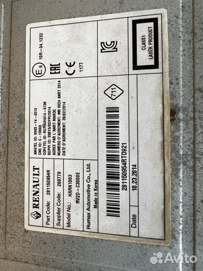 Автомагнитола и 4 динамика