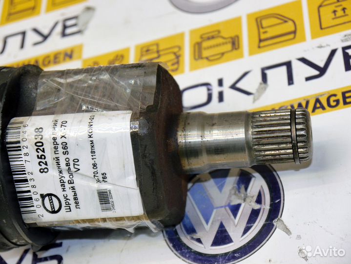 Приводной вал передний левый Вольво S60 XC70 V70