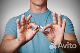 Курение Табакокурение Помощь при Отказе