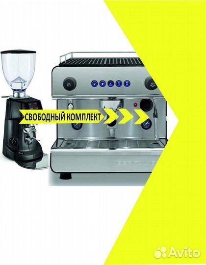 Кофейный аппарат в аренду