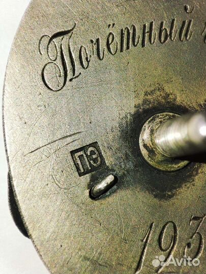 Значок Московское автомобильное общ Серебро Клейма