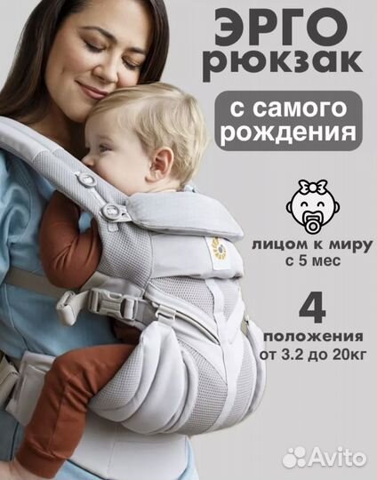 Эргорюкзак новый