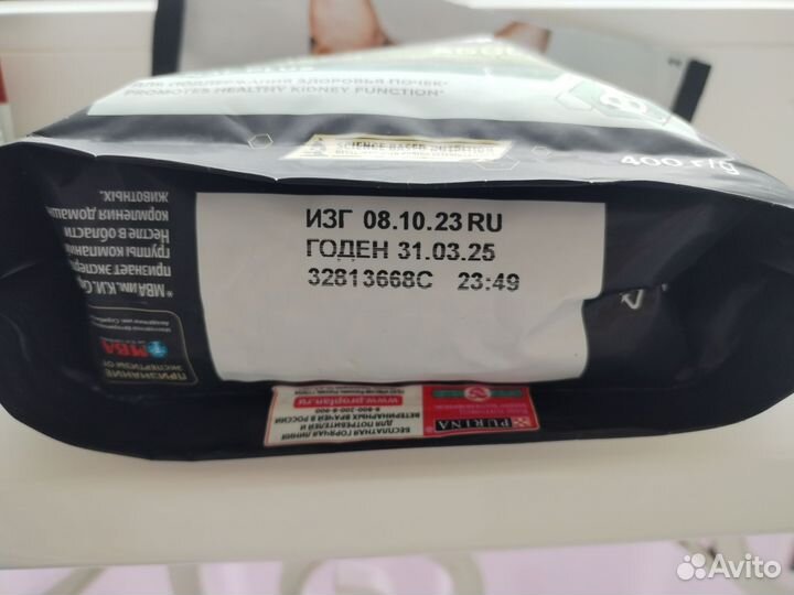 Корм для кошек проплан