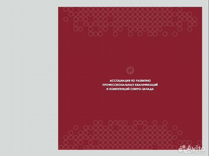 Ребрендинг, дизайн, Web дизайн, SMM