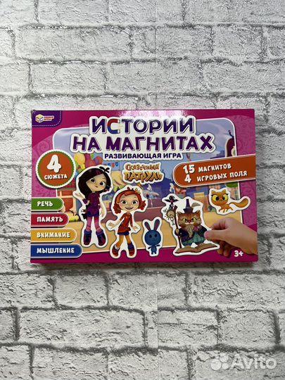 Настольные игры для детей