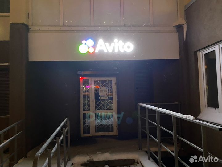 Пвз Avito x Exmail