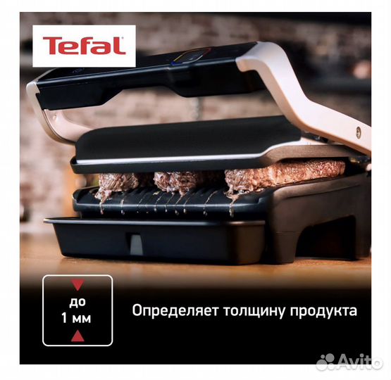 Электрогриль Tefal Optigrill GC705D16