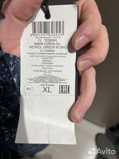 Рубашка мужская Colin’s XL \ Henderson L