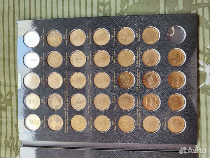 Монеты юбилейные 10рублей