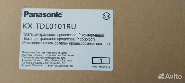 KX-TDA0101RU - Плата процессора Panasonic