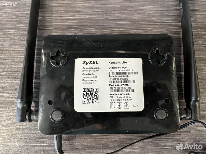 Роутер zyxel keenetic lite 3