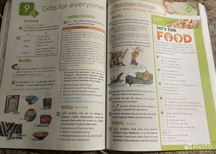 Учебник 7 класс английский язык