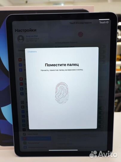Планшет, Apple iPad Air (5th Generation) Wi-Fi 64G
