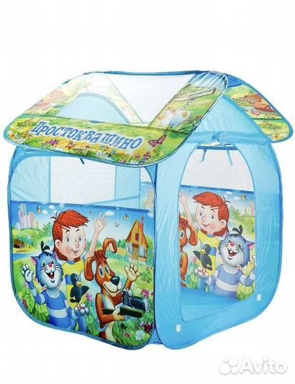 Детская палатка