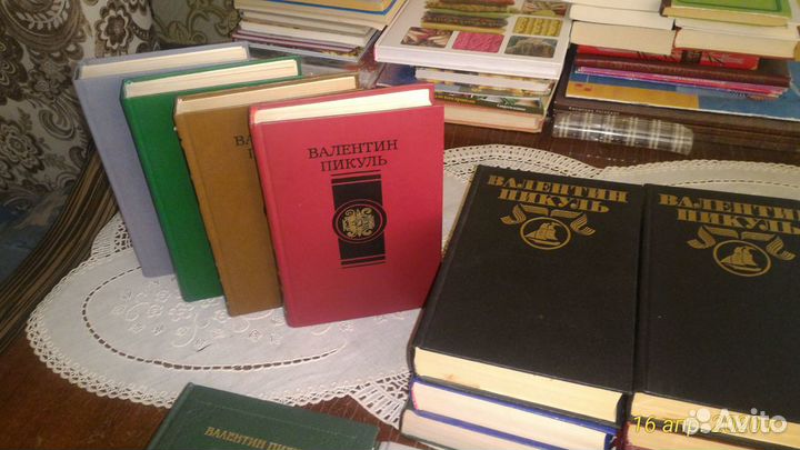 Книги писателя Валентина Пикуль