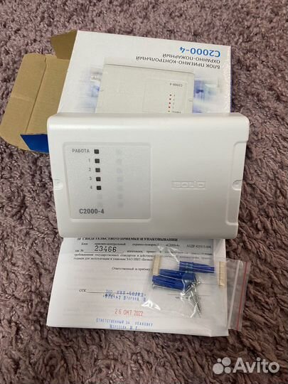 Болид С2000-4 новые