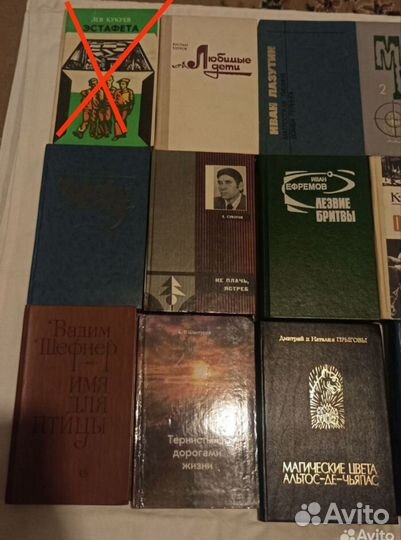 Книги из домашней библиотеки,худож. литература