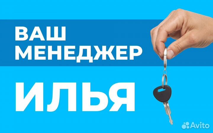 Выкуп авто 24/48