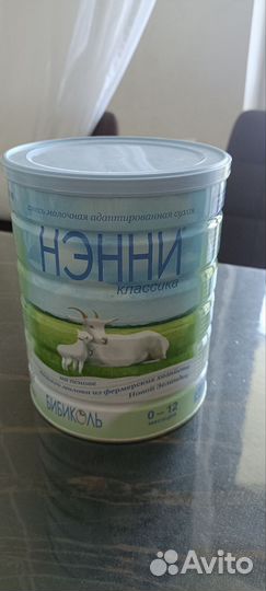 Детская смесь