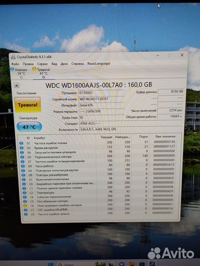 Жесткий диск hdd seagate Momentus 5400.6 320 GB
